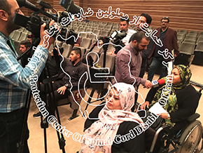 حضور مرکز حمایت از معلولین ضایعات نخاعی ایران در همایش یادبود قربانیان سوانح ترافیکی کشور، 97/07/12